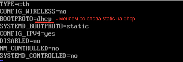 Скриншот из исходного Word, 3