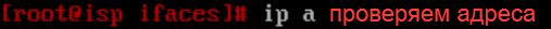 Скриншот из исходного Word, 14