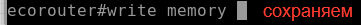 Скриншот из исходного Word, 17