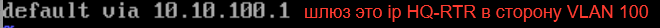 Скриншот из исходного Word, 26