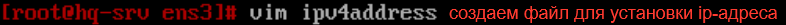 Скриншот из исходного Word, 37