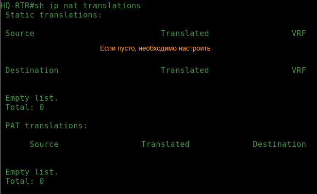 Скриншот из исходного Word, 20