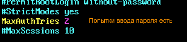 Скриншот из исходного Word, 57
