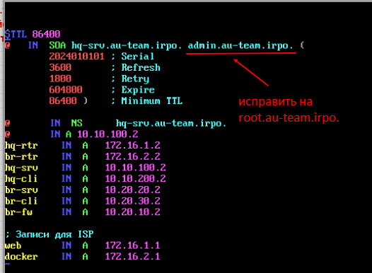 Скриншот из исходного Word, 63