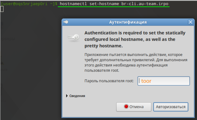 Скриншот из исходного Word, 75