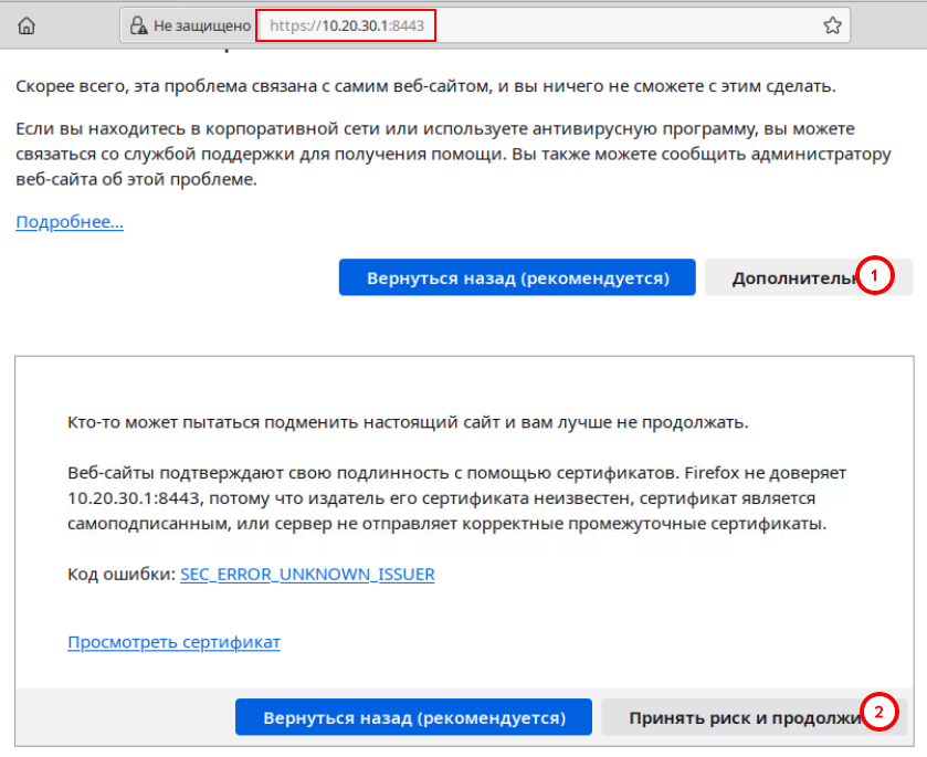 Скриншот из исходного Word, 102