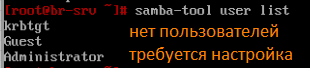 Скриншот из исходного Word, 3