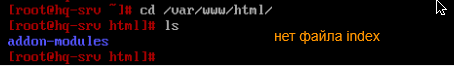 Скриншот из исходного Word, 18