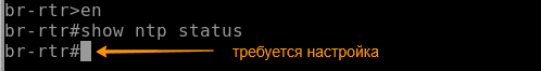 Скриншот из исходного Word, 31