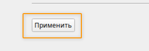 Скриншот из исходного Word, 43