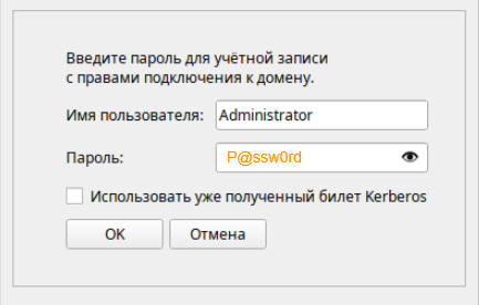 Скриншот из исходного Word, 44