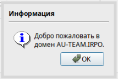 Скриншот из исходного Word, 45