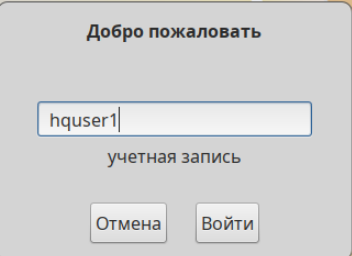 Скриншот из исходного Word, 46