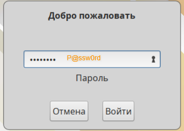 Скриншот из исходного Word, 47