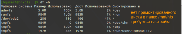 Скриншот из исходного Word, 62